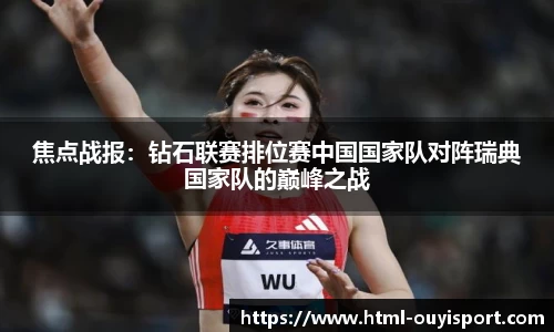 欧亿体育官方网站