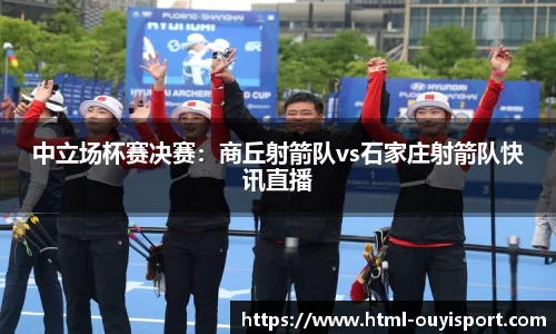 欧亿体育官方网站
