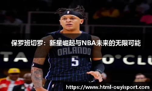 欧亿体育平台
