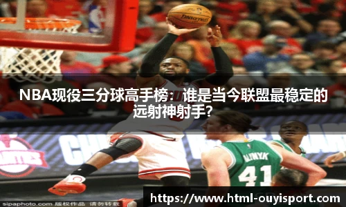 欧亿体育平台