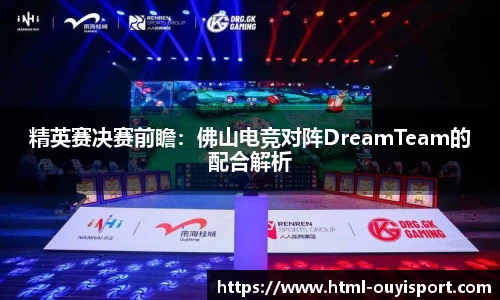 欧亿体育官方网站