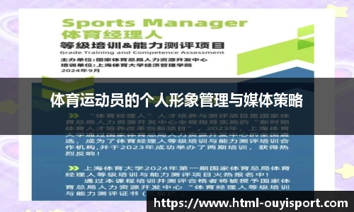 欧亿体育官网