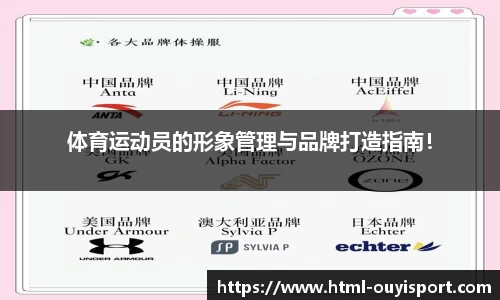 欧亿体育官方网站