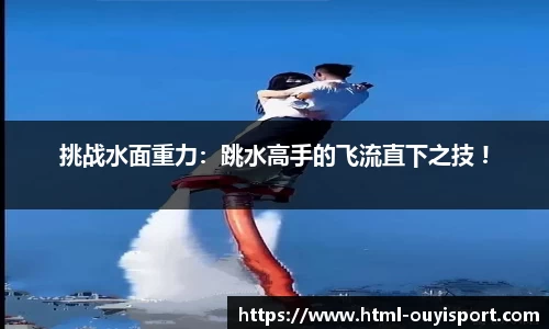 欧亿体育官网
