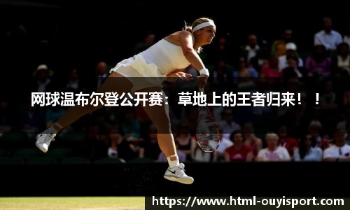 欧亿体育官方网站