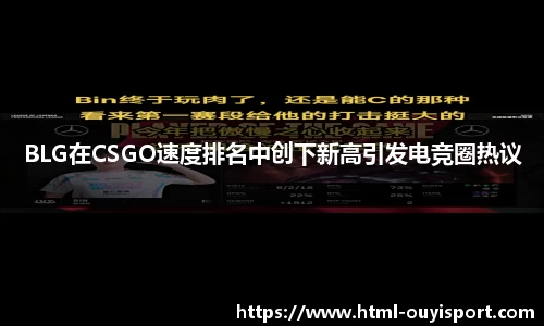 欧亿体育