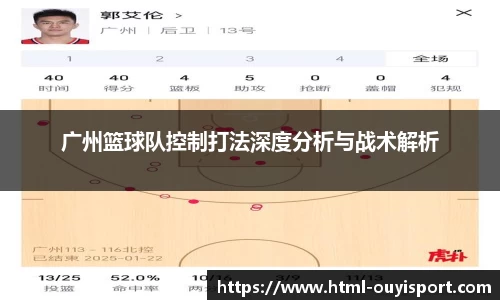 欧亿体育