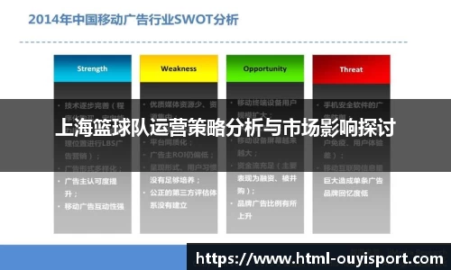 欧亿体育官方网站