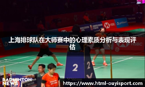 欧亿体育