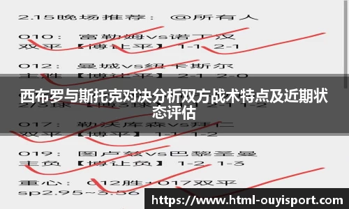 欧亿体育