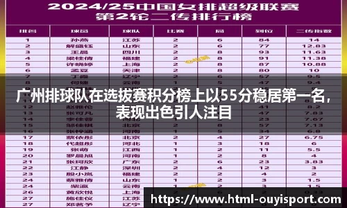 欧亿体育平台