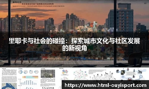 欧亿体育官方网站